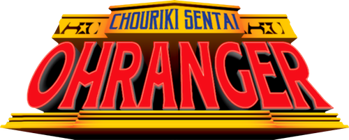 Chouriki Sentai Ohranger: The Movie