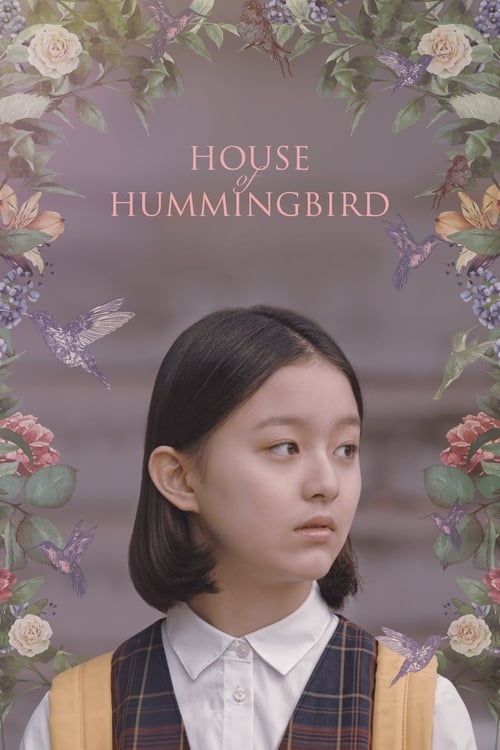 House of Hummingbird 2019