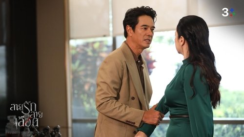 Épisode 6