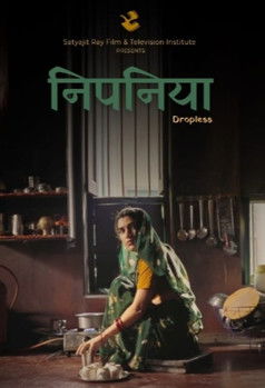 Nipaniya poster