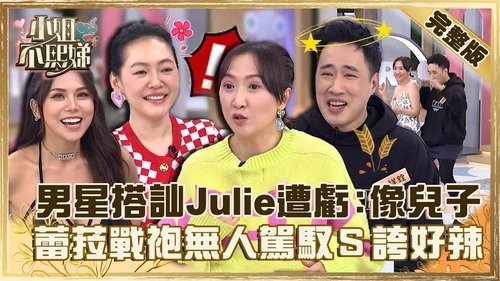 Episode 227