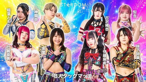 STARDOM in UTSUNOMIYA 2026 Jun. Bild 5