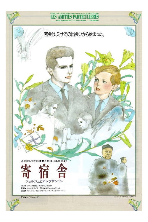 This Special Friendship poster