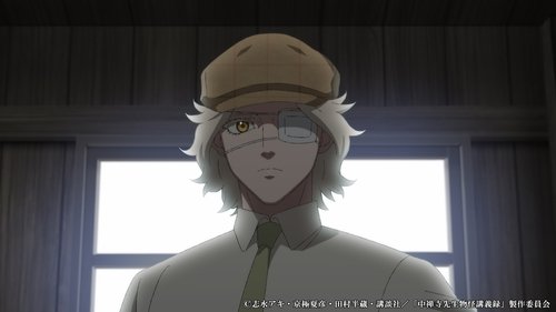 Chuuzenji-sensei Mononoke Kougiroku: Sensei ga Nazo wo Hodoite Shimau kara.: 1×2