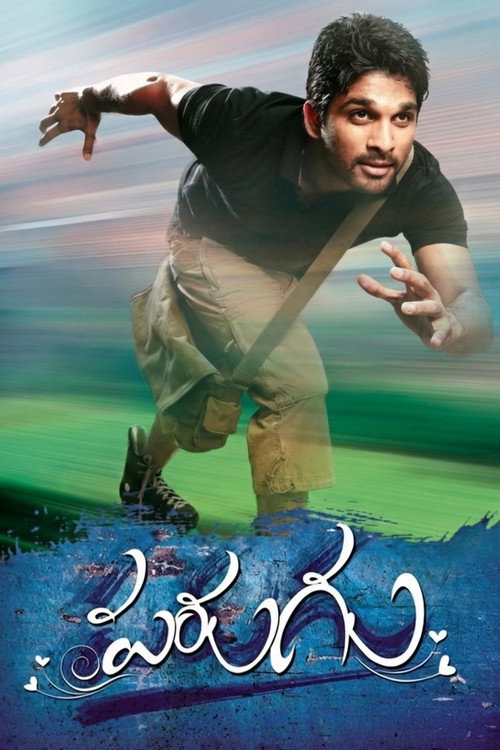 Parugu poster