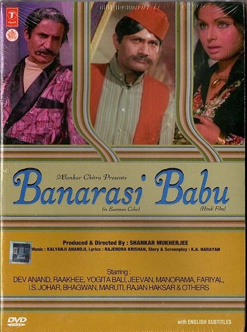 Banarasi Babu cover