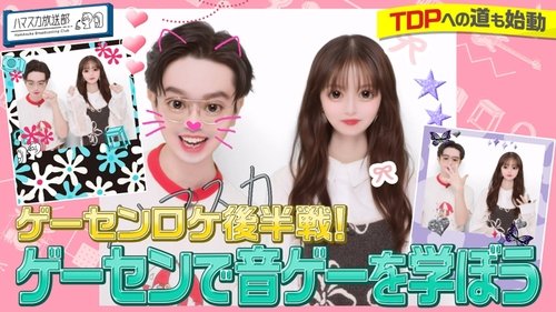 Image de l'épisode 31