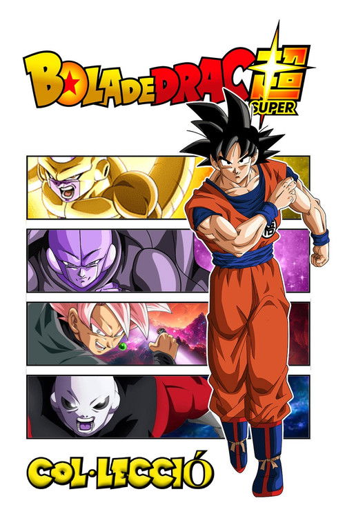 Pòster de Bola de drac Super - Col·lecció