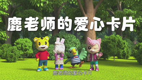 Episode 7