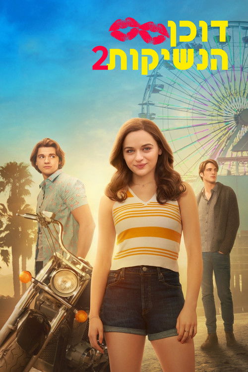 The Kissing Booth 2 poster