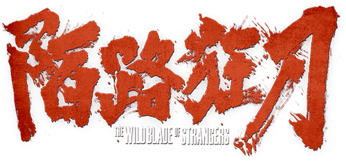 The Wild Blade of Strangers