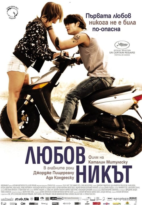 Loverboy 2011 Loverboy 2011