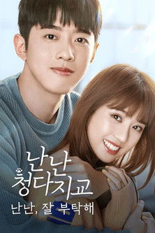 Escena 5 de Amor ilumíname