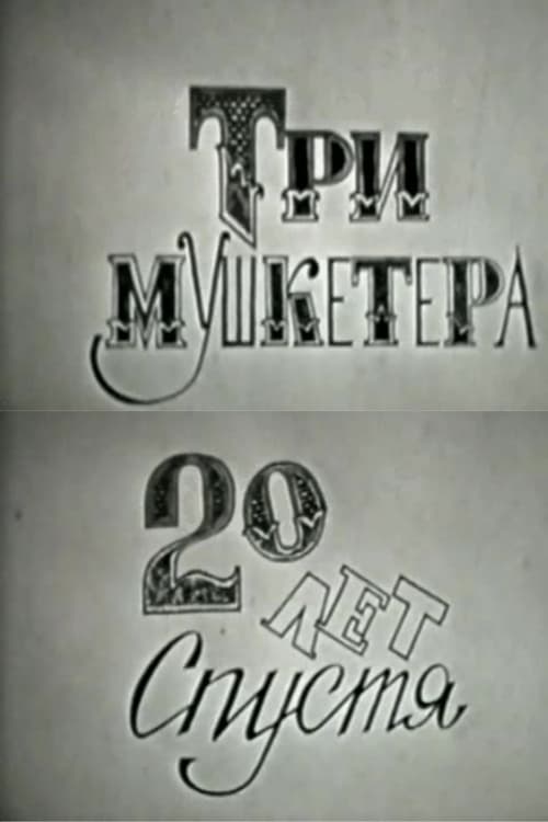 Nonton film The Three Musketeers, or Twenty Years Later (1986) terbaru sub indo Nonton film The Three Musketeers, or Twenty Years Later (1986) terbaru sub indo