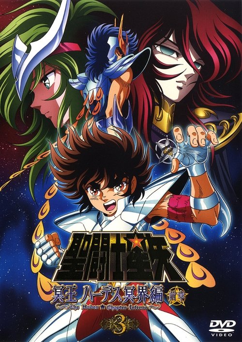 Where to stream Saint Seiya: The Hades Chapter Season 3