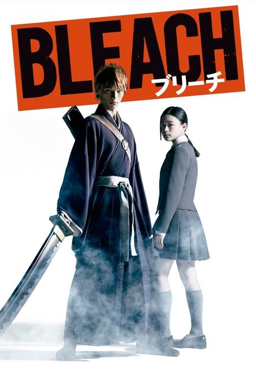 Bleach | online sa prevodom Bleach | online sa prevodom