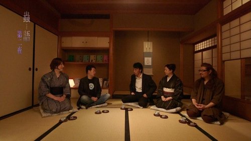 Image de l'épisode 3