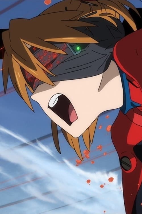 EVANGELION:3.0(−46h)