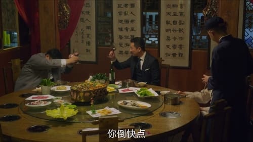 梦见狮子, S01E06 - (2021)