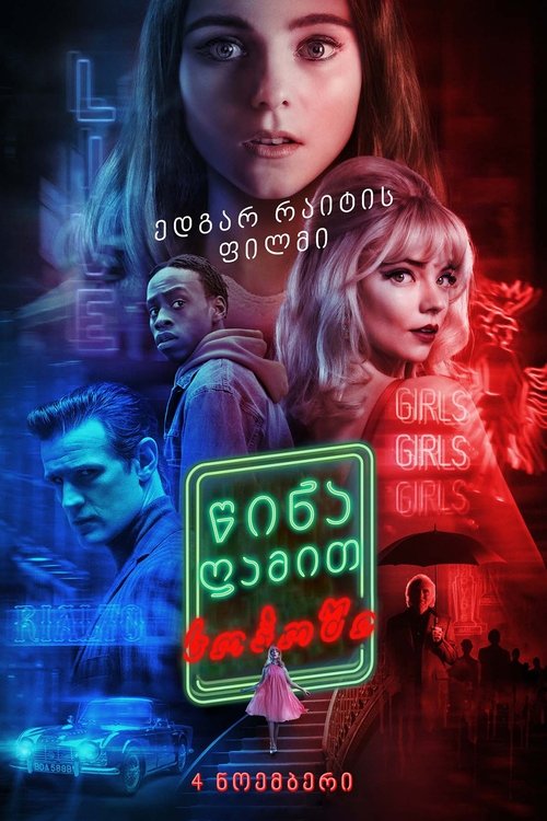 Posters