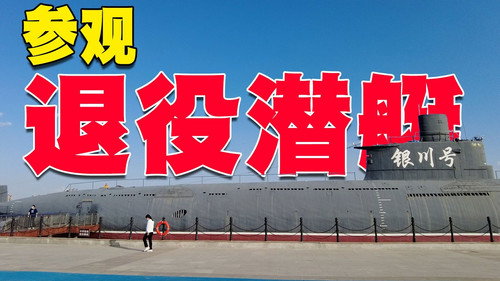 Episode 208