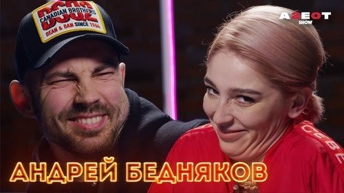 Image de l'épisode 5