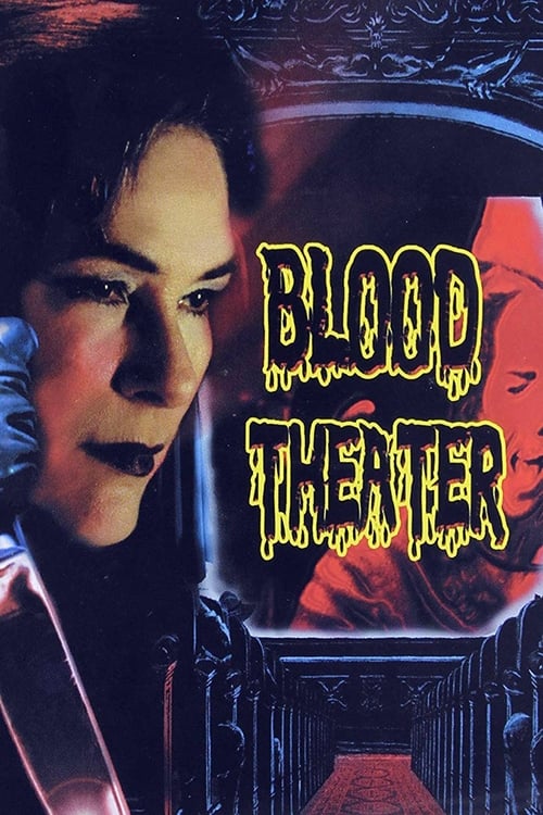 Blood Theatre 1984