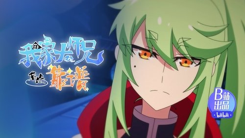 Épisode 5