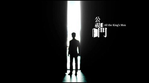 公視門 Backdrop Blur