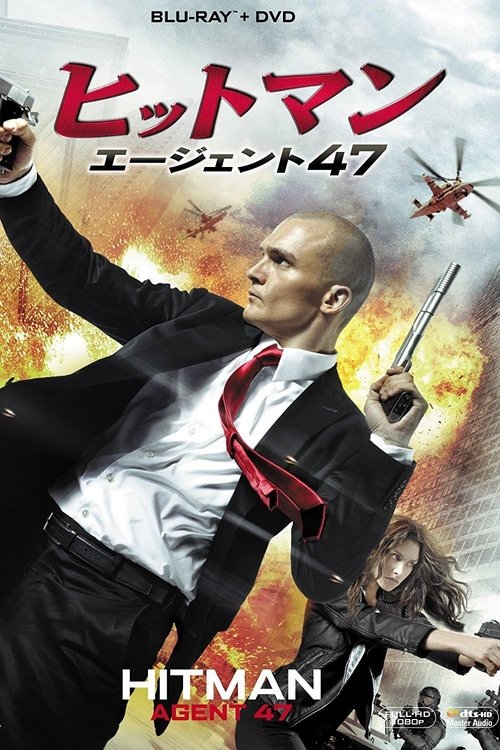 ヒットマン:エージェント47 movie poster player