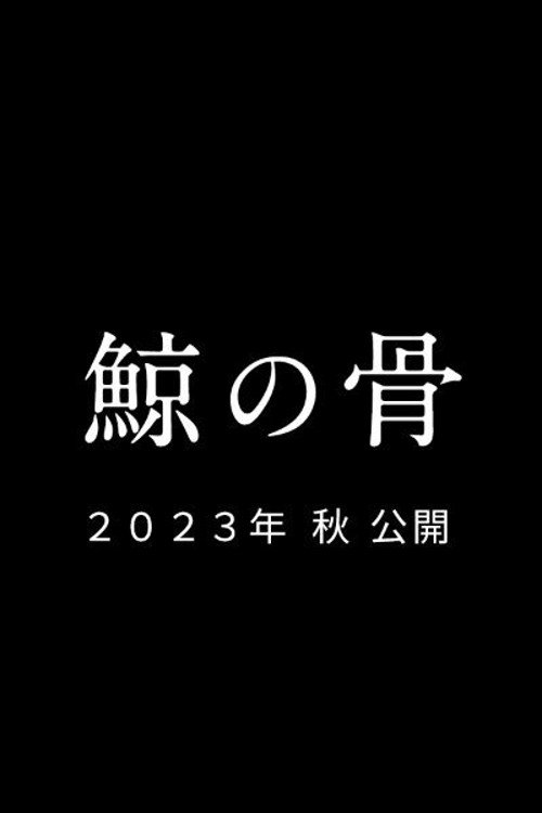 trailer-preview