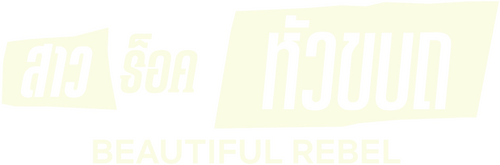 Sei nell'anima