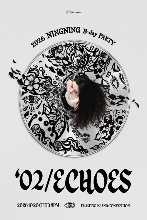 2026 NINGNING B-day PARTY ['02/ECHOES] 포스터