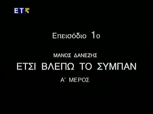 Episode 1