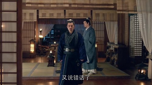 Poster della serie Nirvana in Fire