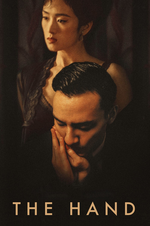 The Hand poster 2
