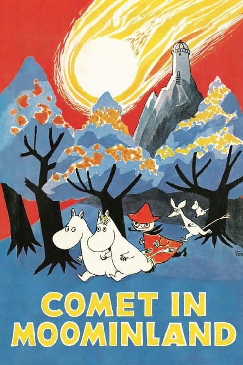 Poster 楽しいムーミン一家 ムーミン谷の彗星 1992