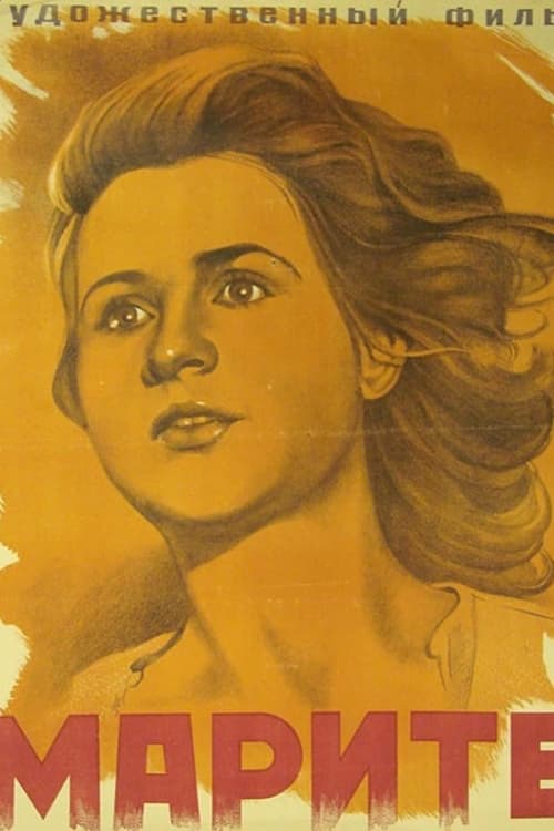Maryte (1947)