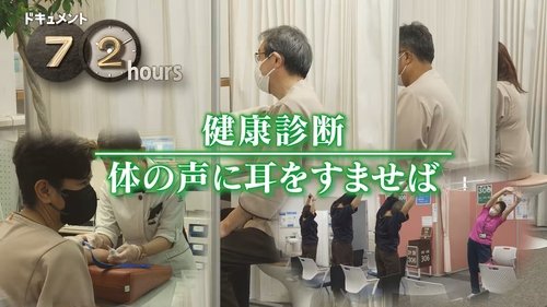 Image de l'épisode 34