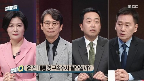 Image de l'épisode 10