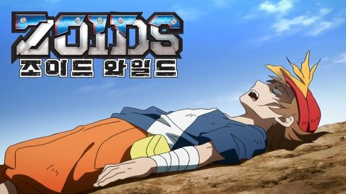 Zoids Wild