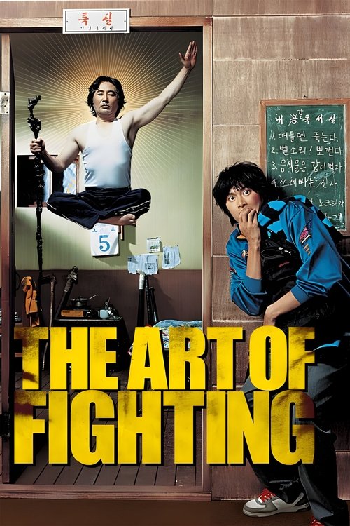 Poster 2