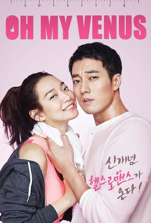 Poster Image for Oh My Venus