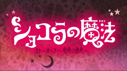 Image de l'épisode 8