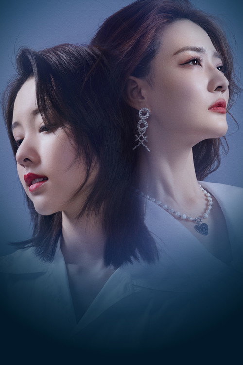 Póster oficial de Women Walk The Line (2022) - Drama