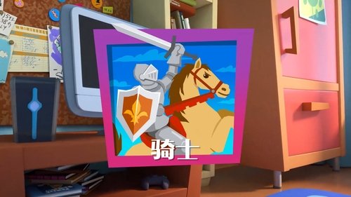Image de l'épisode 25