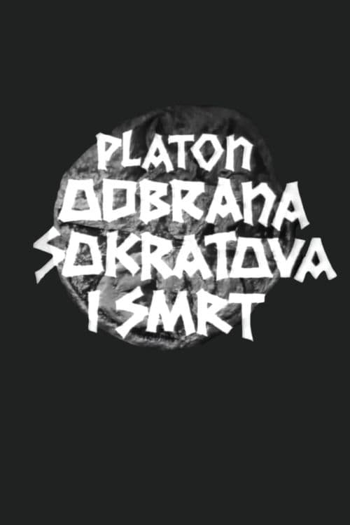 Odbrana Sokratova i smrt (1971)