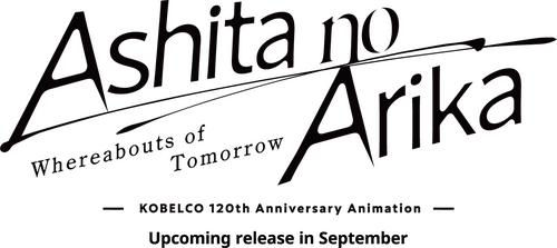 Whereabouts of Tomorrow: Ashita no Arika