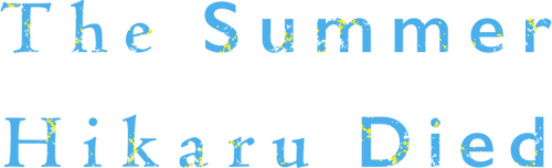 The Summer Hikaru Died logo