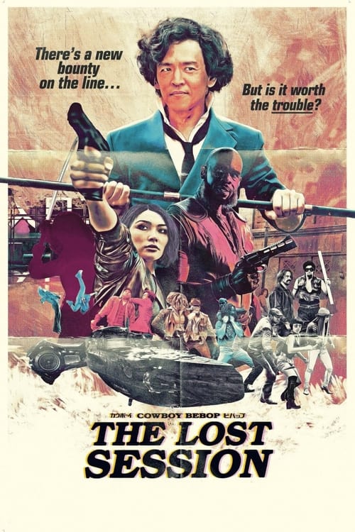 Poster do filme Cowboy Bebop: The Lost Session